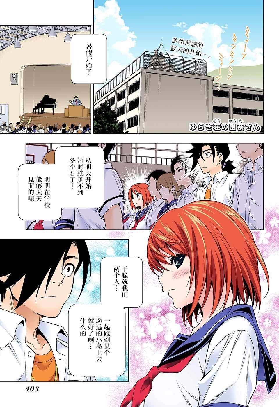 第116话