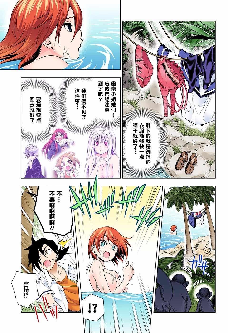第116话