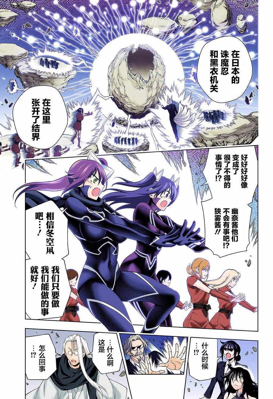 第117话