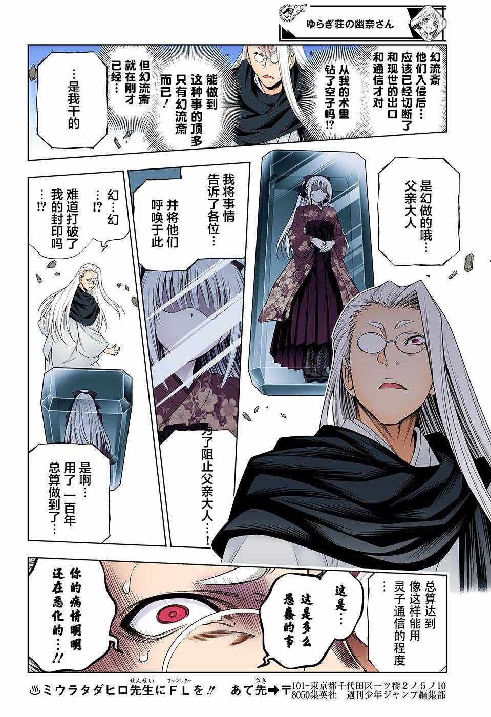 第117话