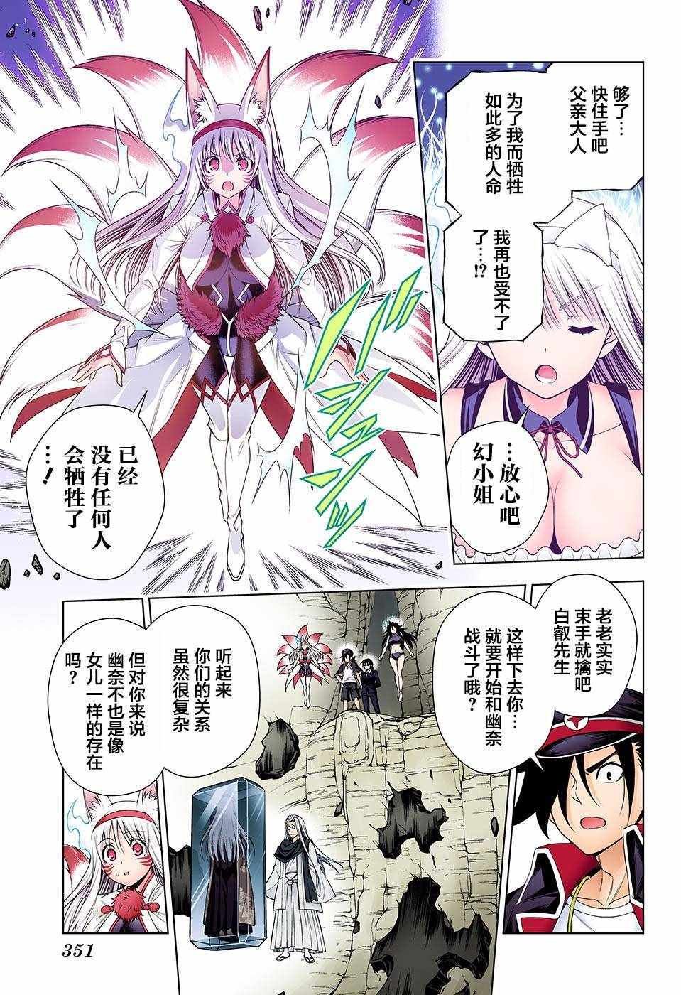 第117话