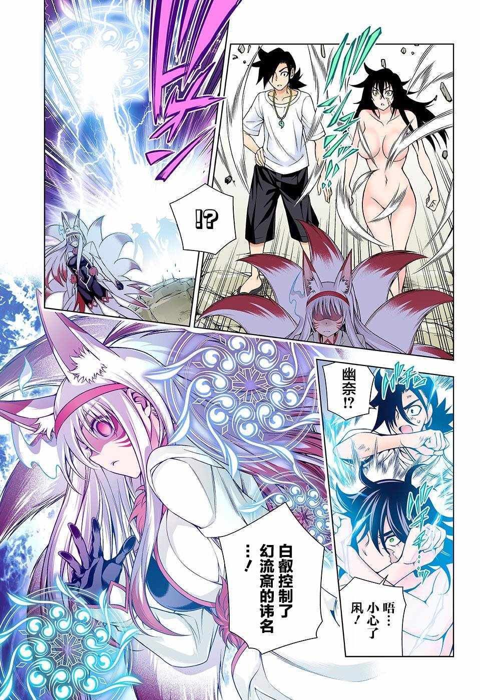 第117话