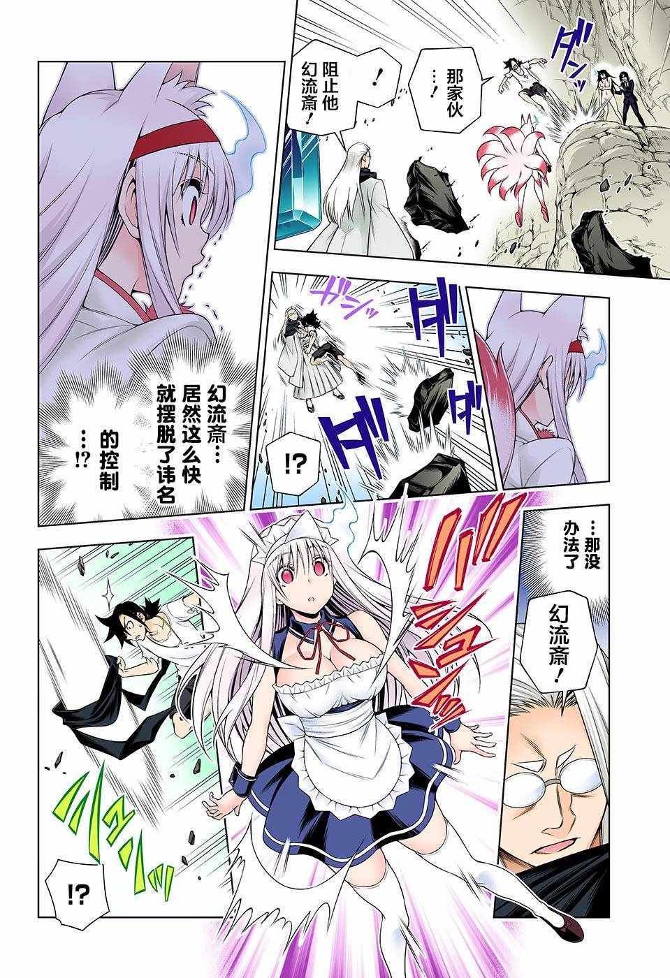 第117话
