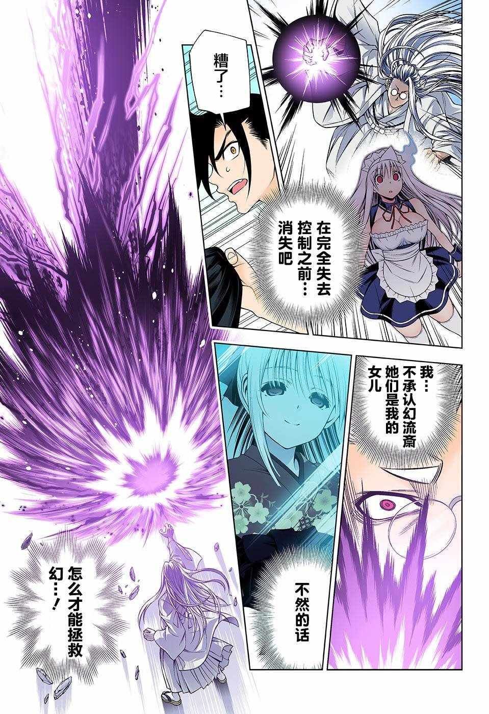 第117话