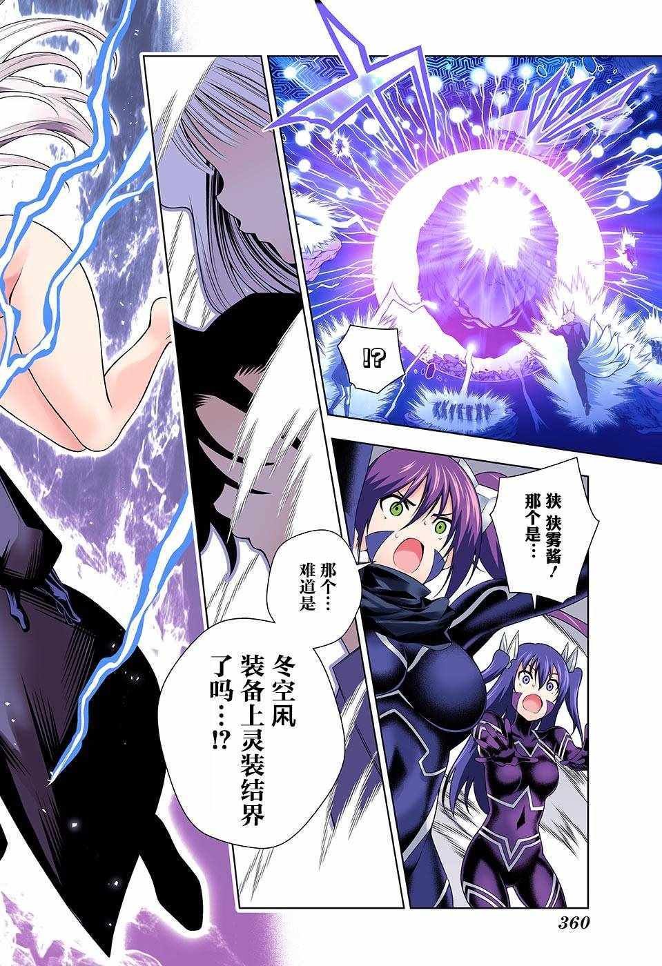 第117话