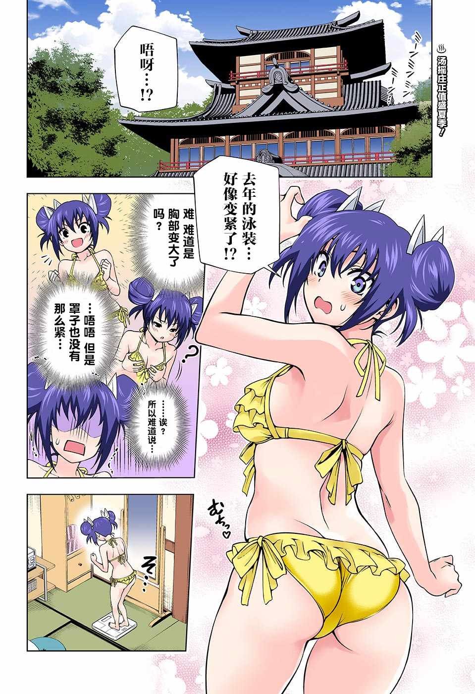 第118话