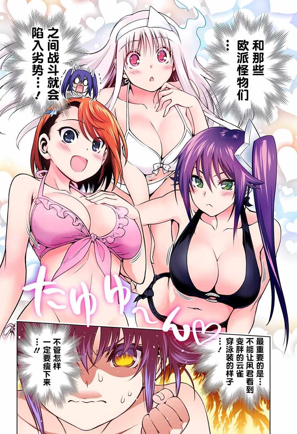 第118话