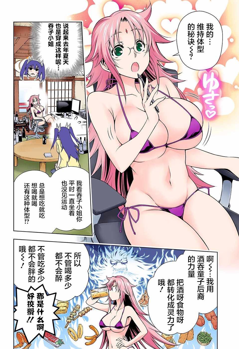 第118话