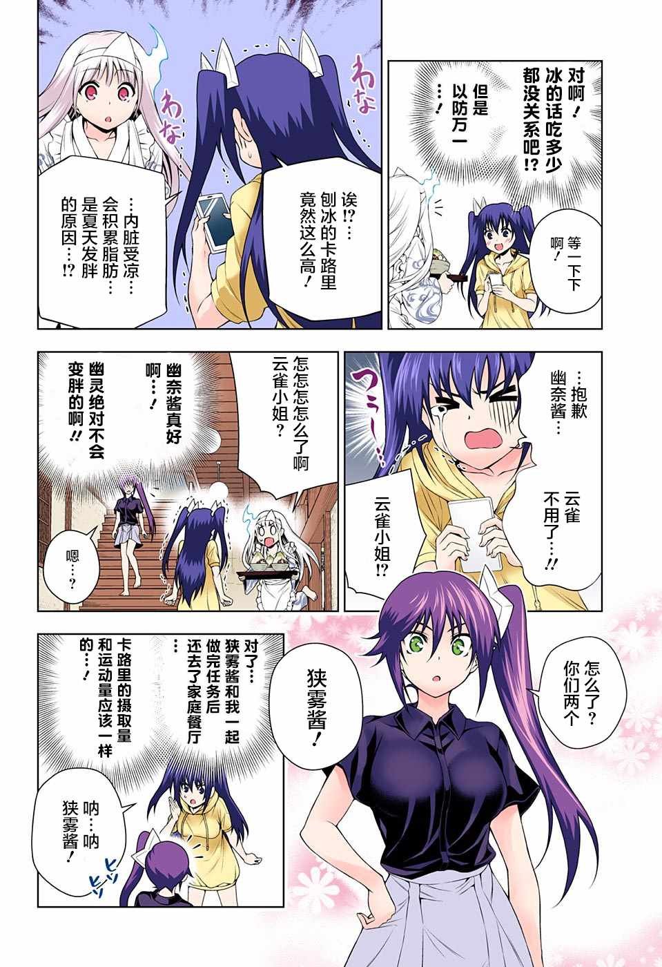 第118话