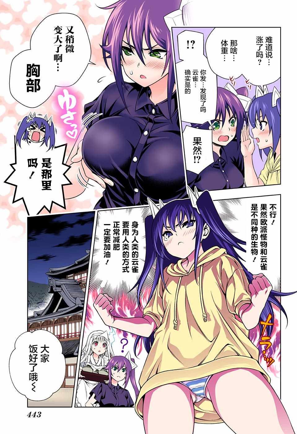 第118话
