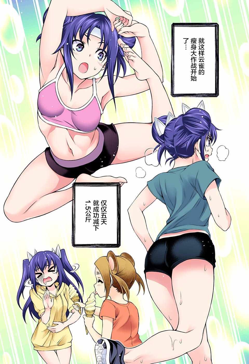 第118话