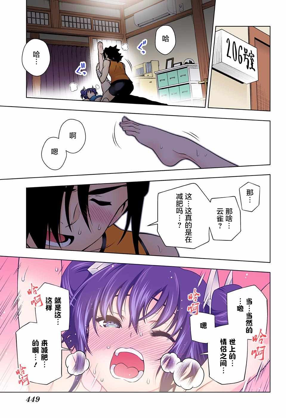 第118话