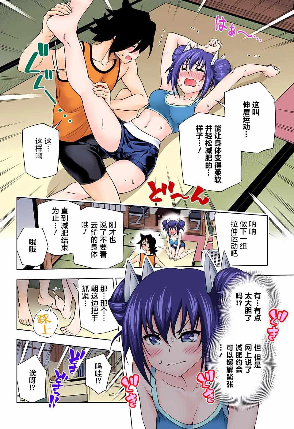 第118话