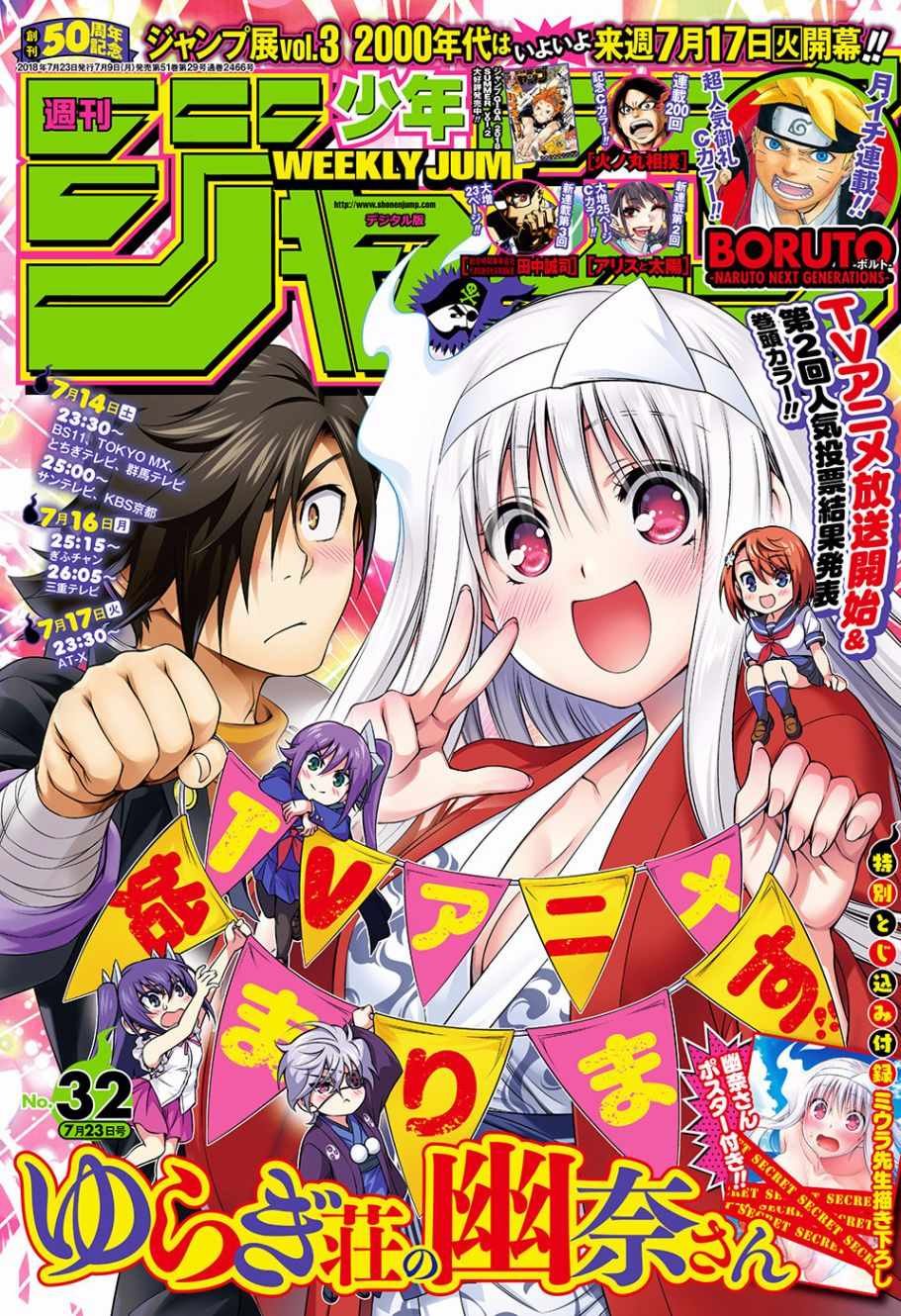 第119话