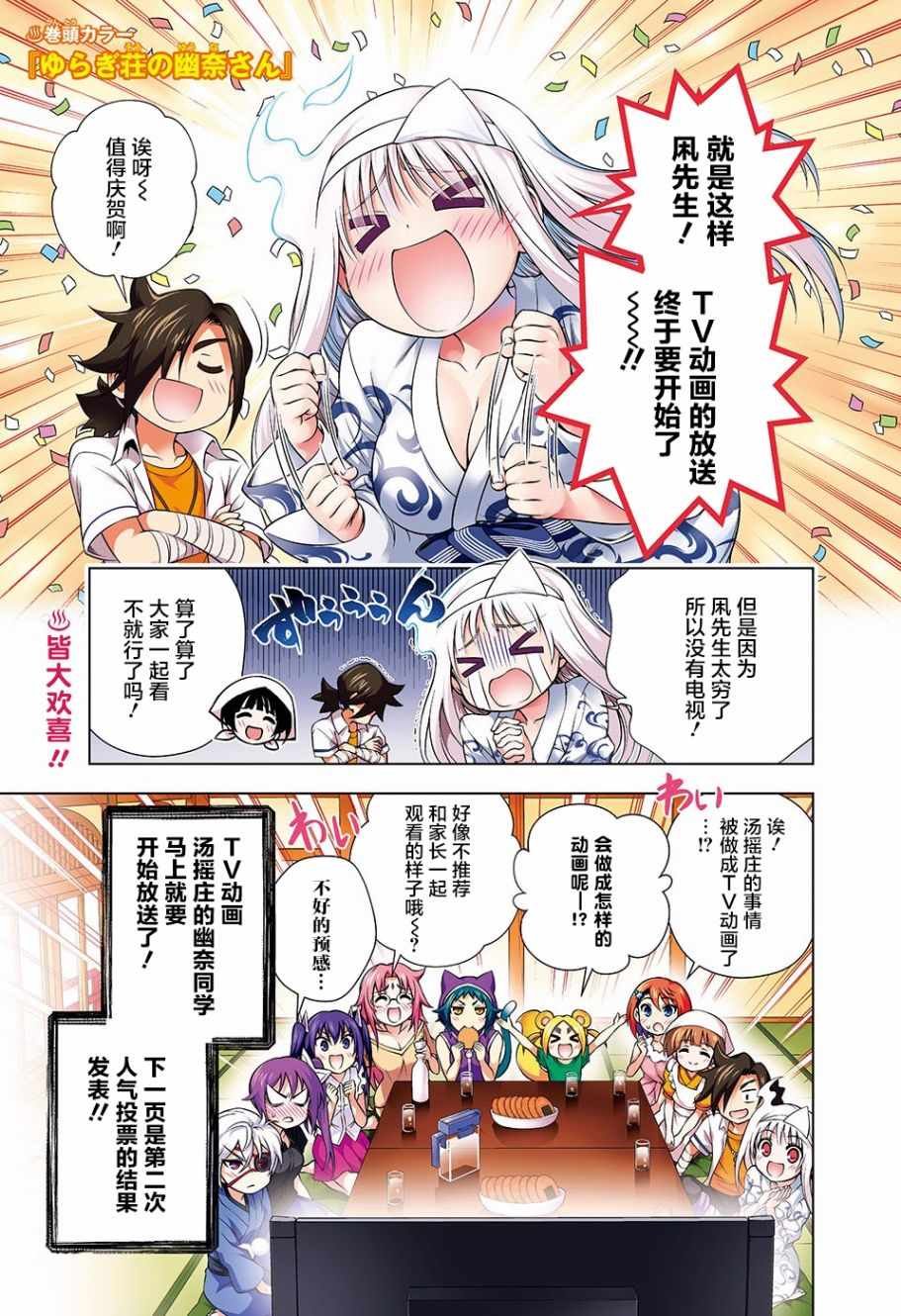 第119话