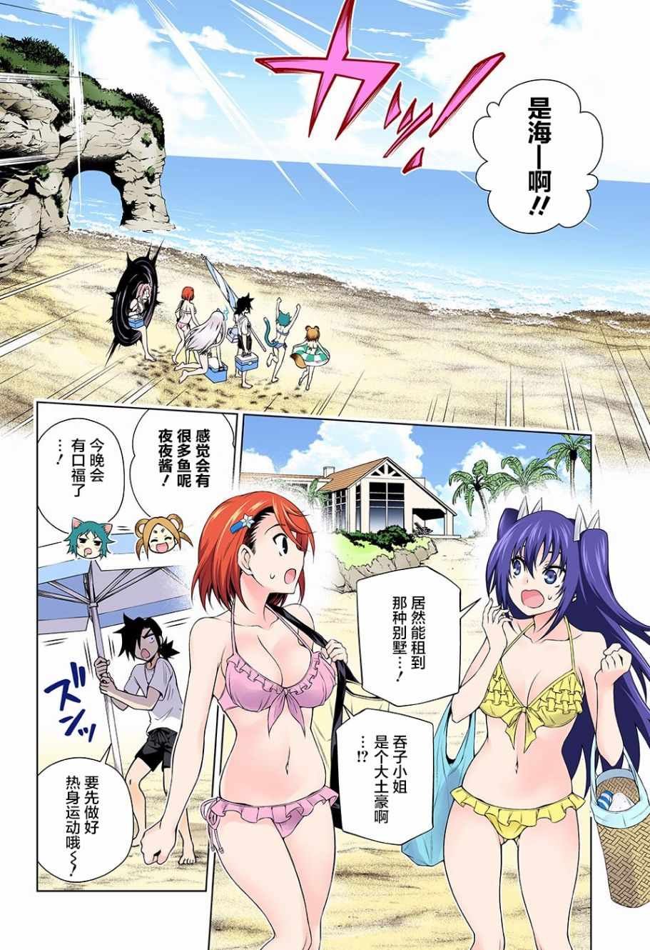 第119话