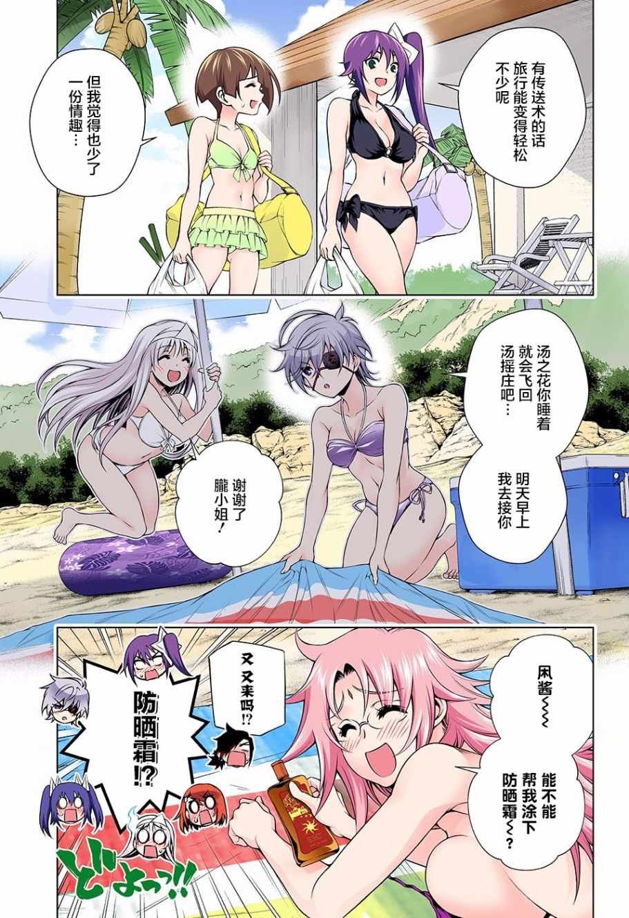 第119话