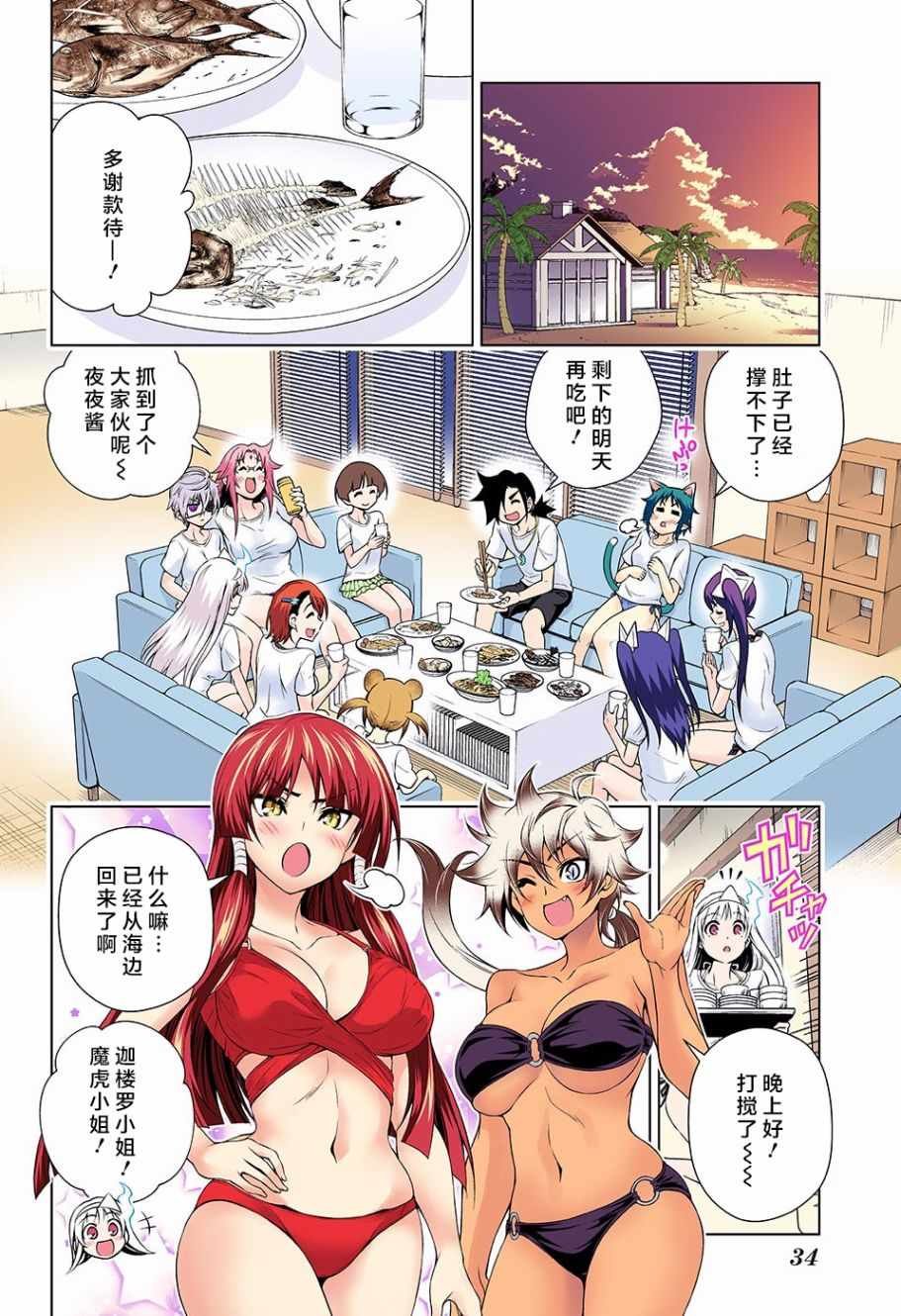 第119话