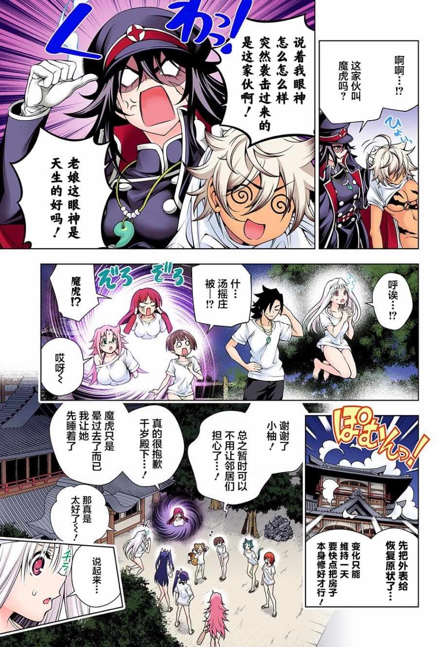 第120话