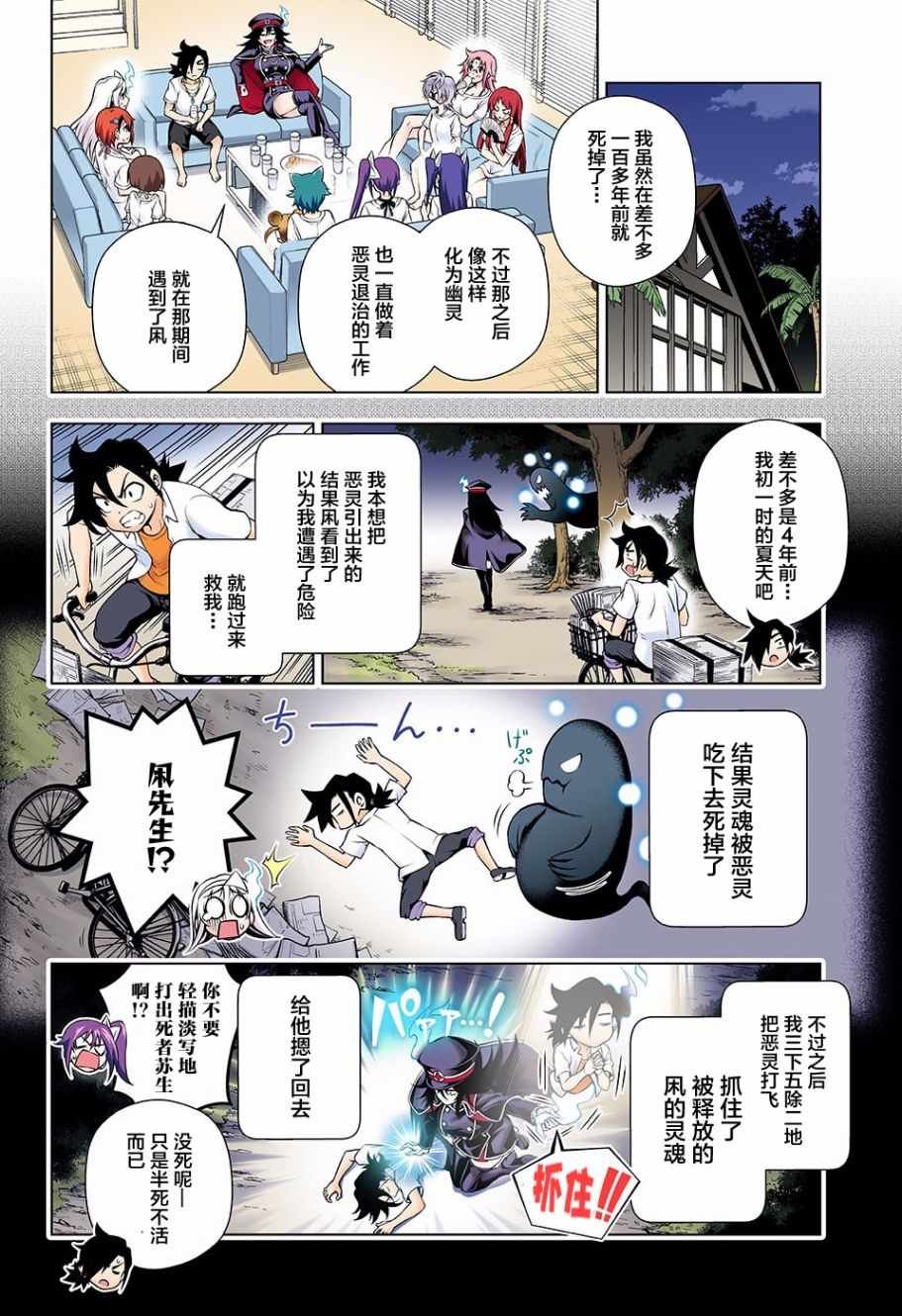 第120话