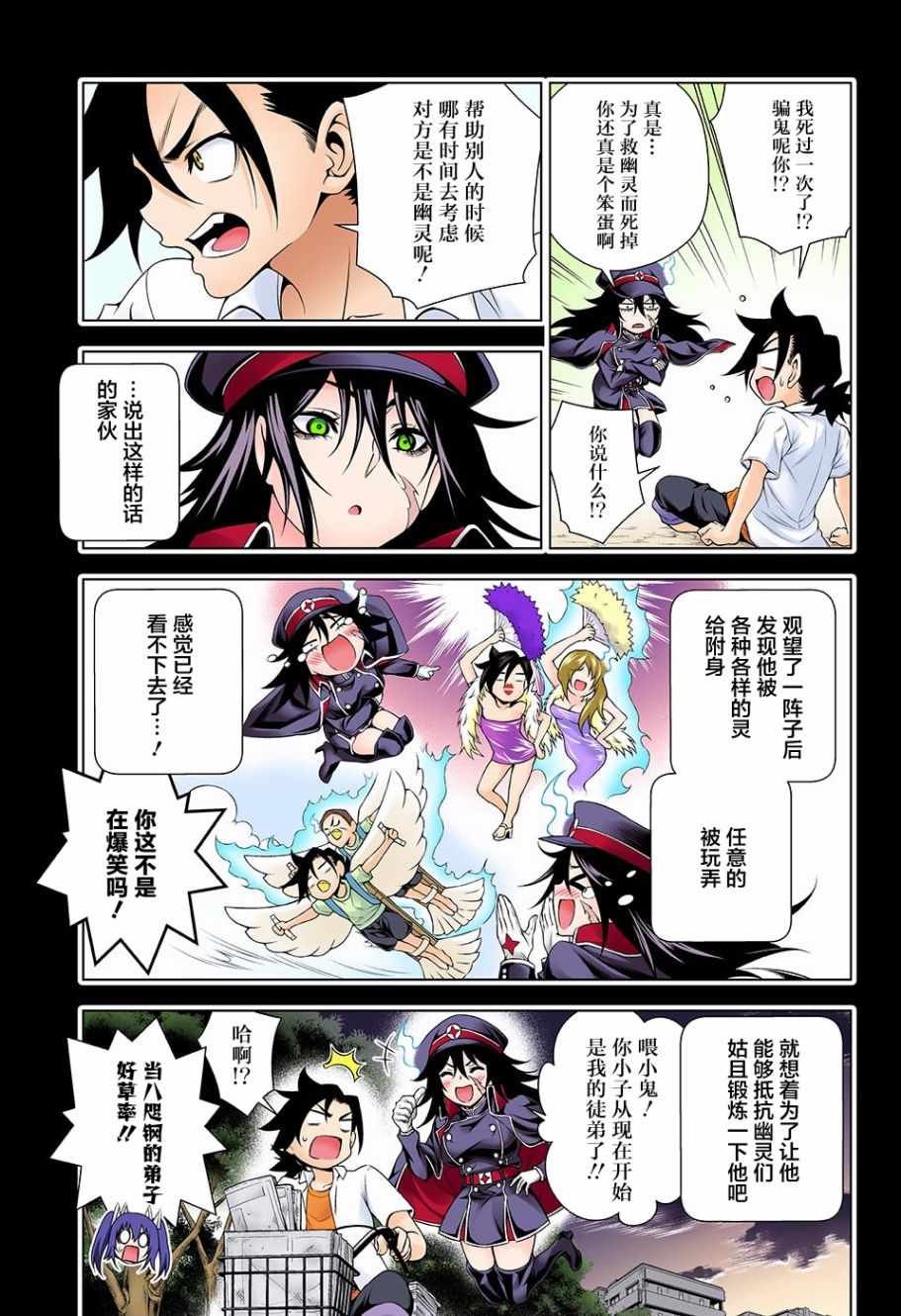 第120话