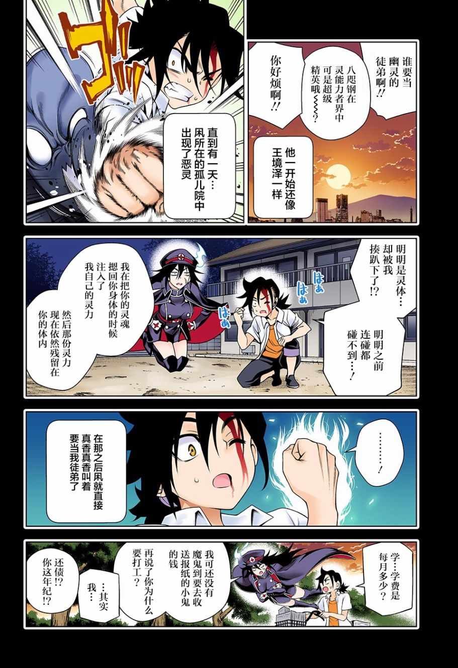 第120话
