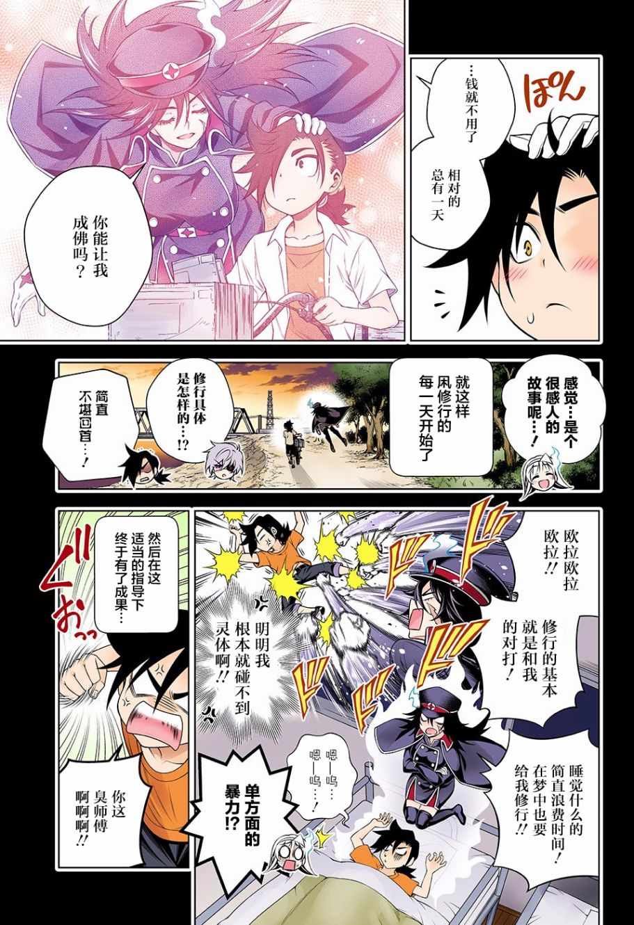 第120话