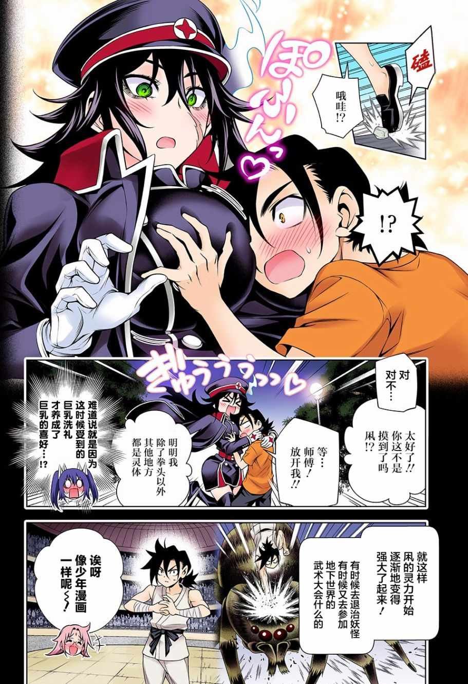 第120话