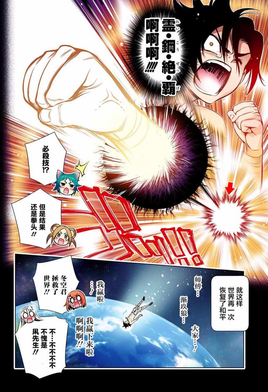 第120话