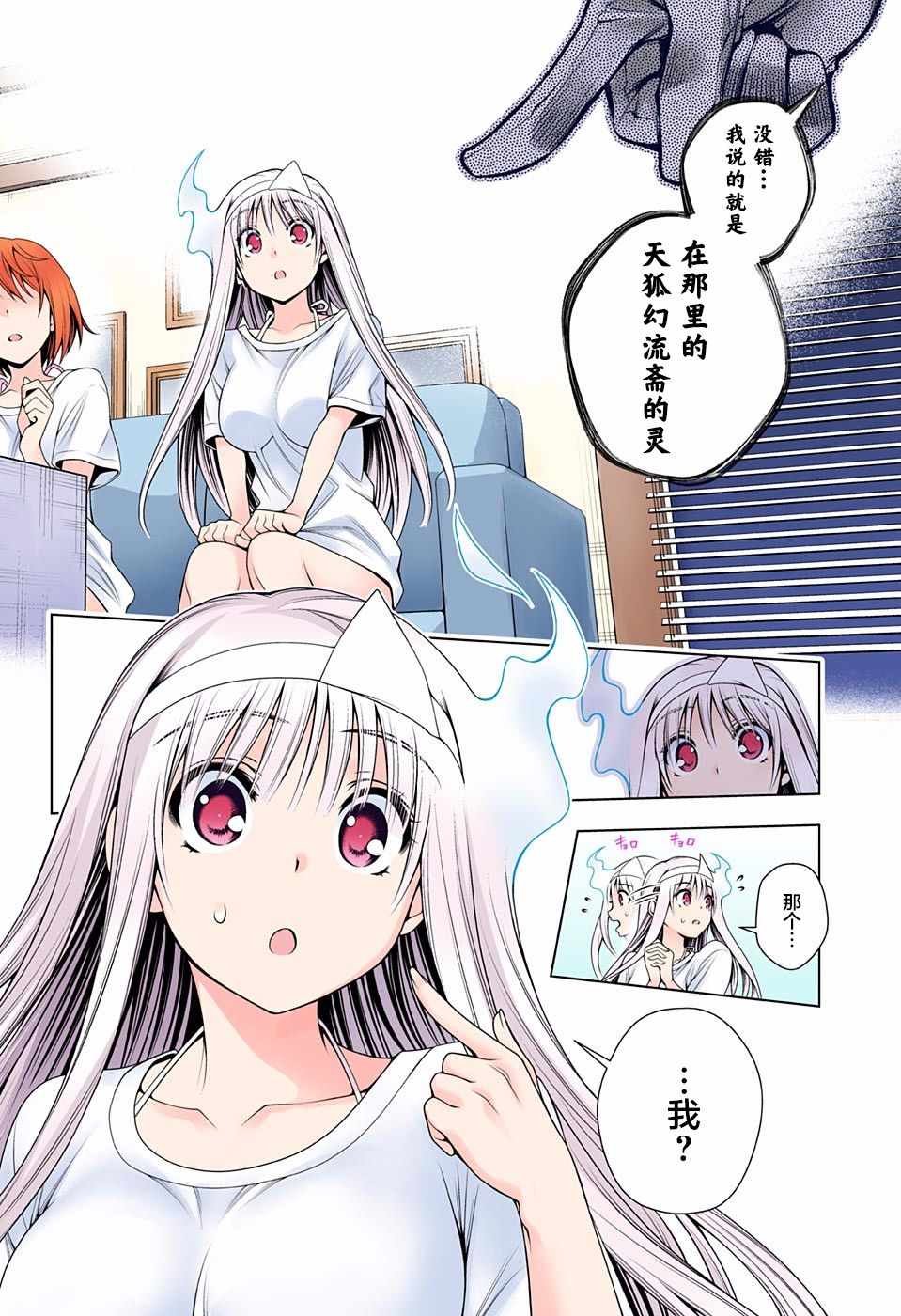 第121话