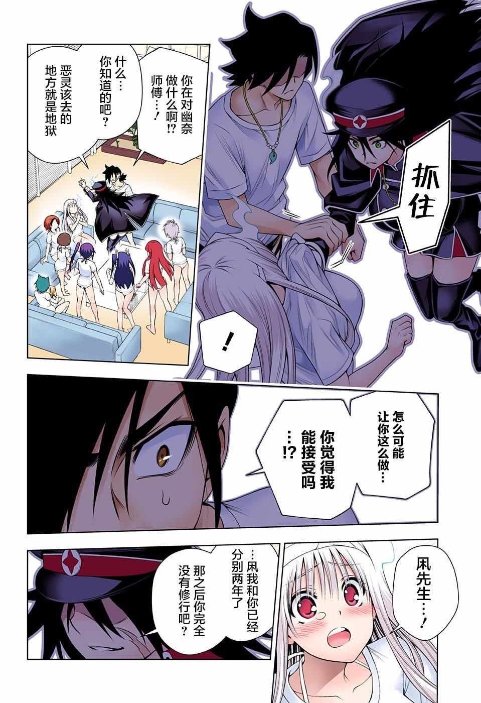 第121话