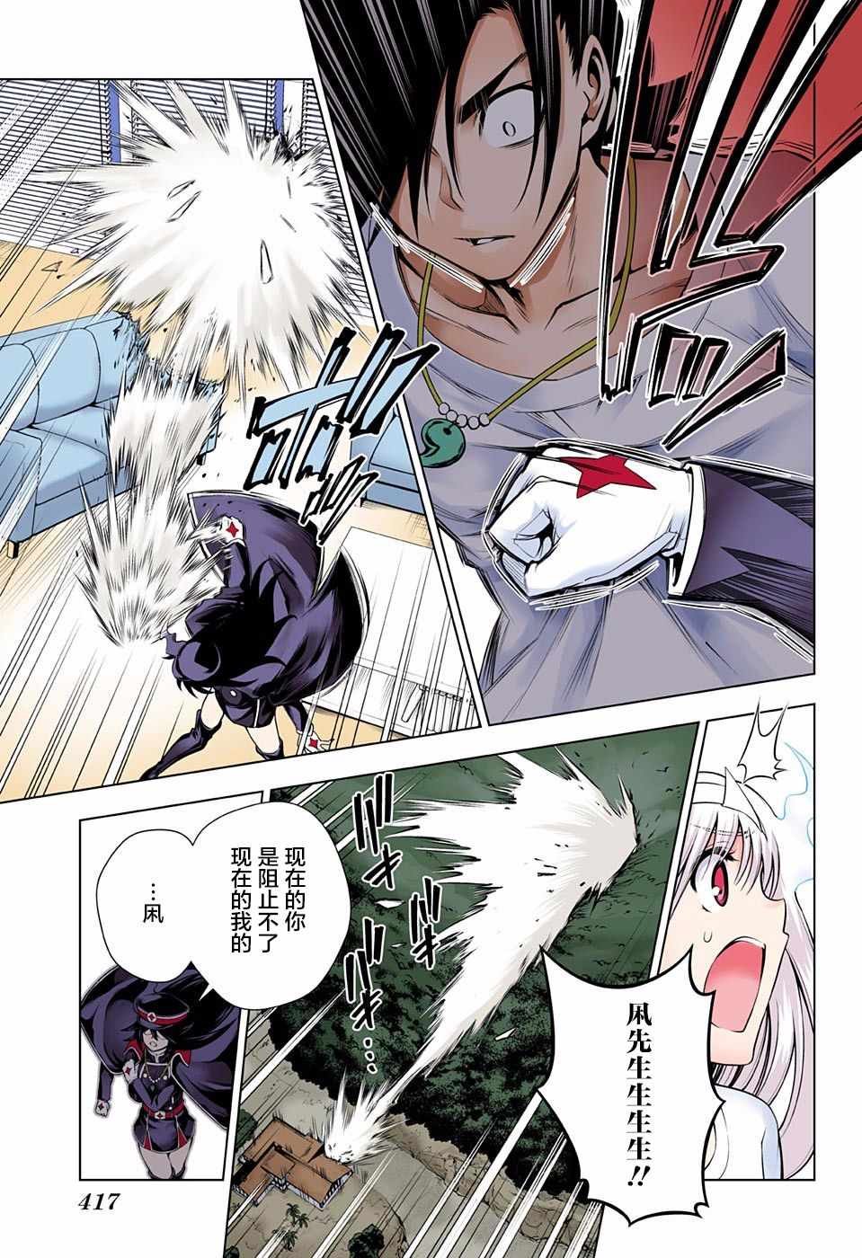 第121话