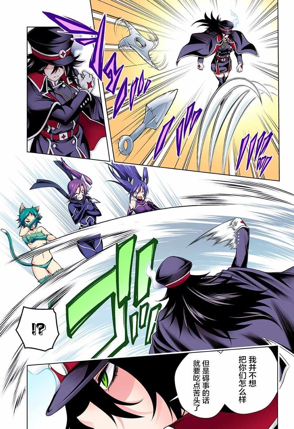 第121话