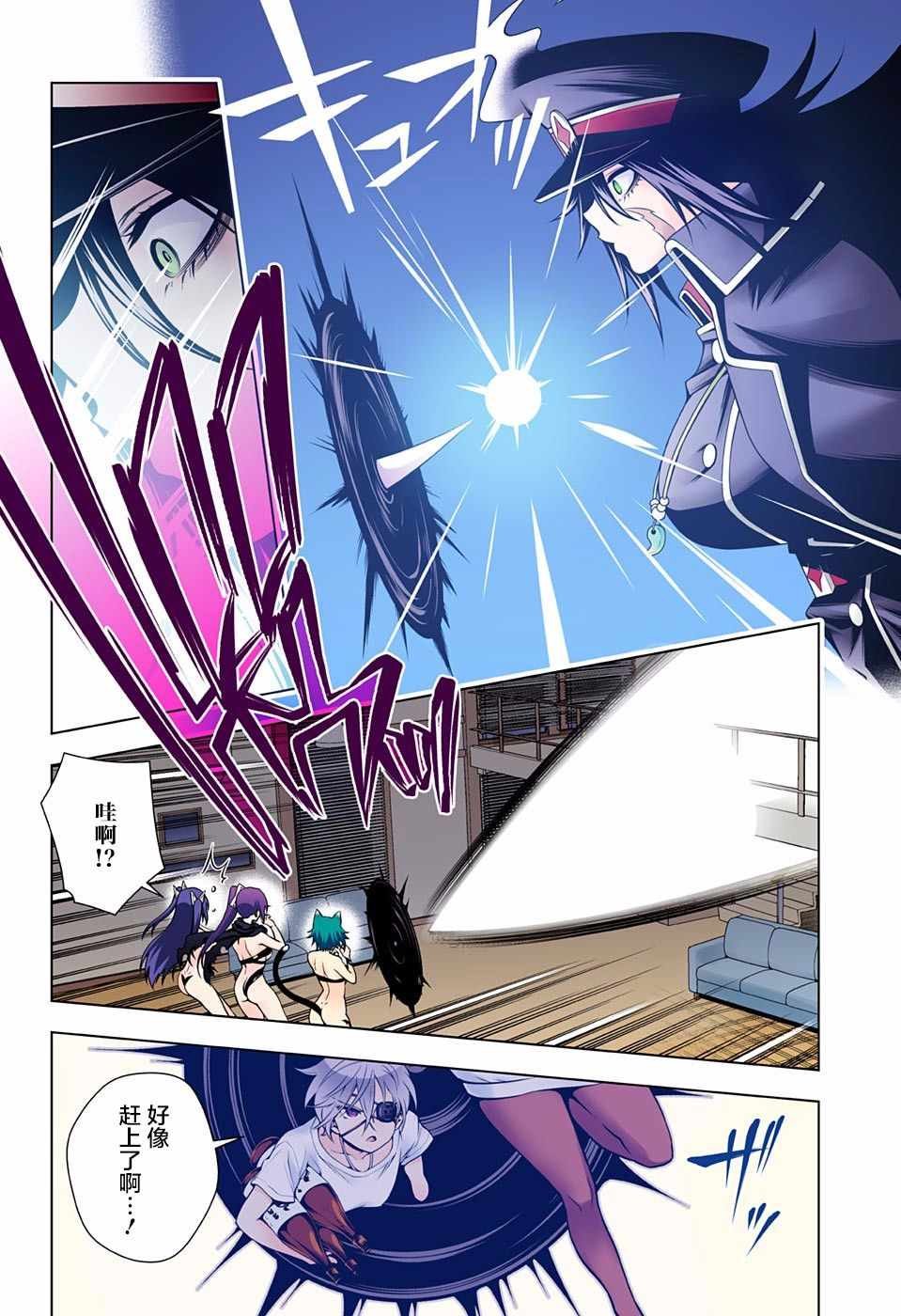 第121话