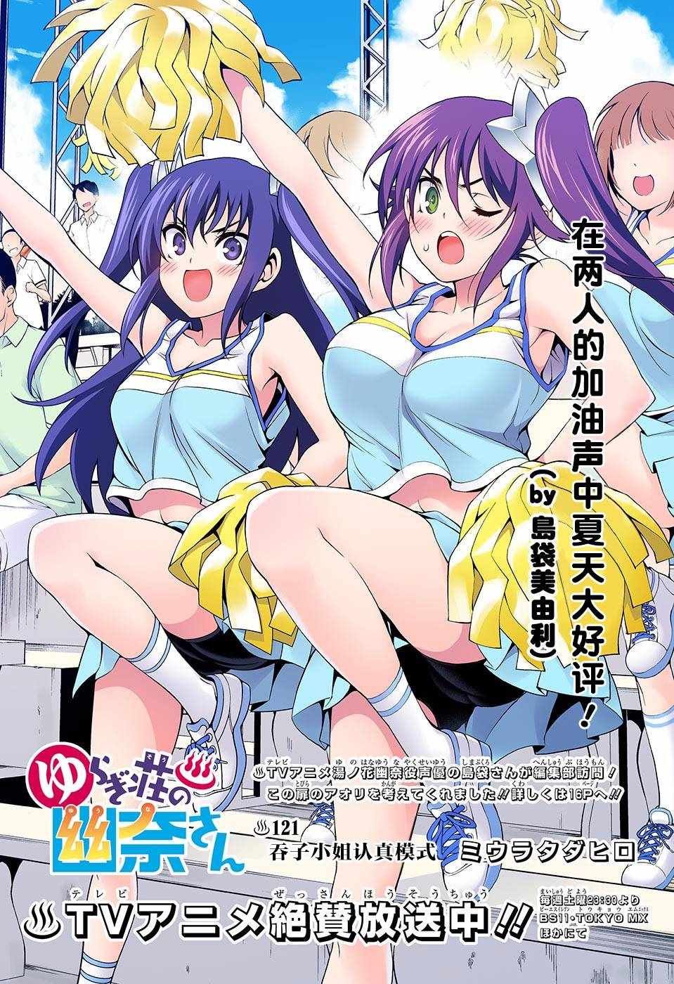第122话