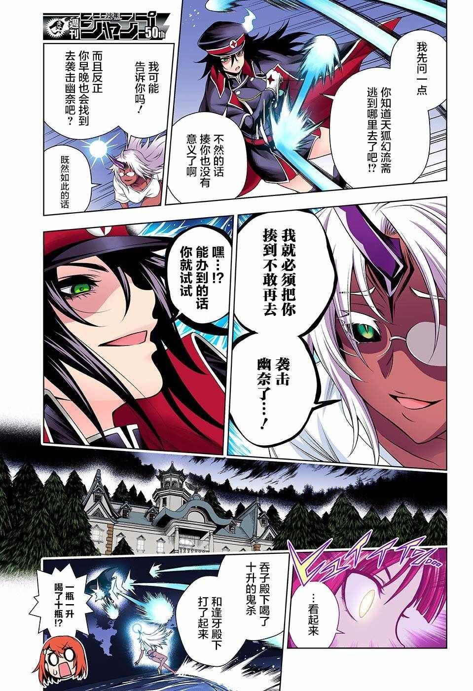 第122话