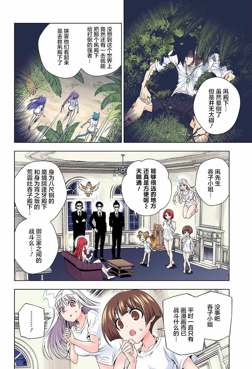 第122话
