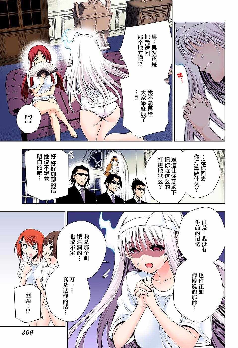 第122话