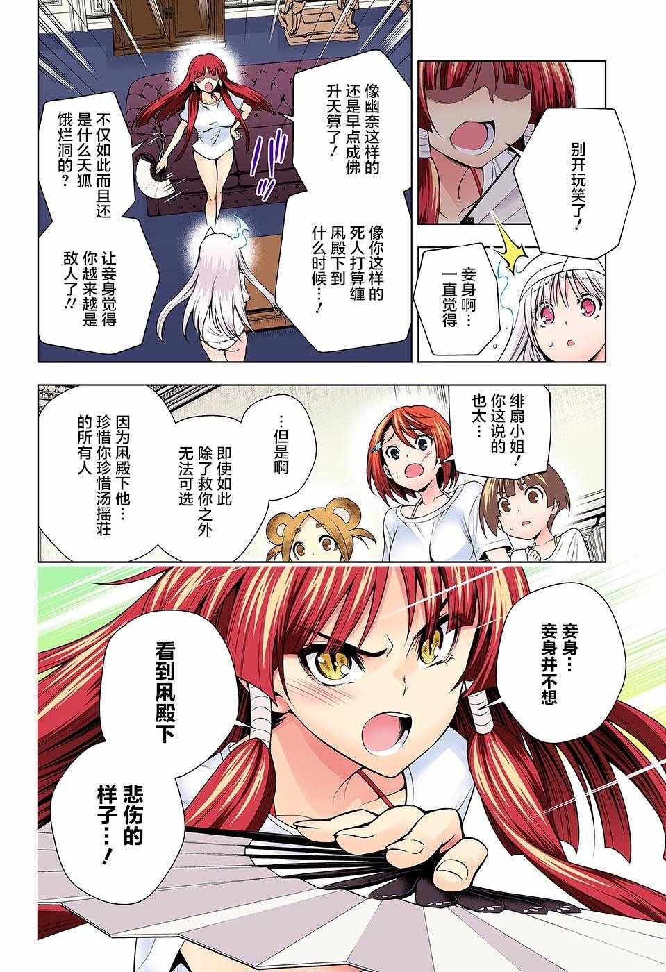 第122话