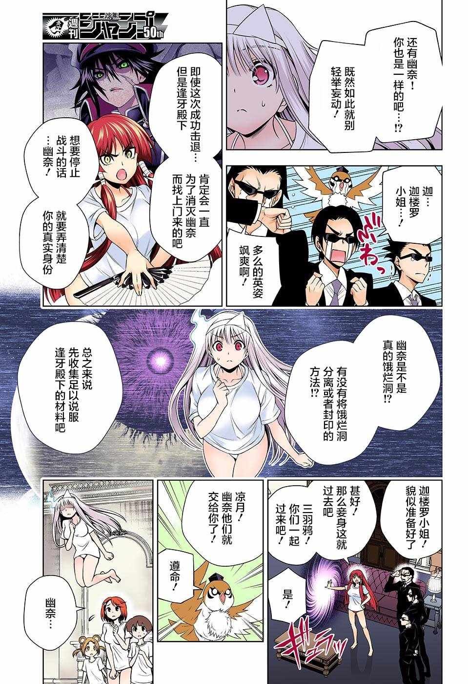 第122话