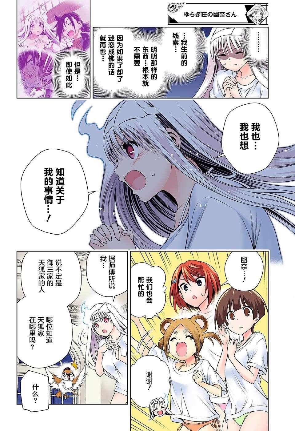第122话