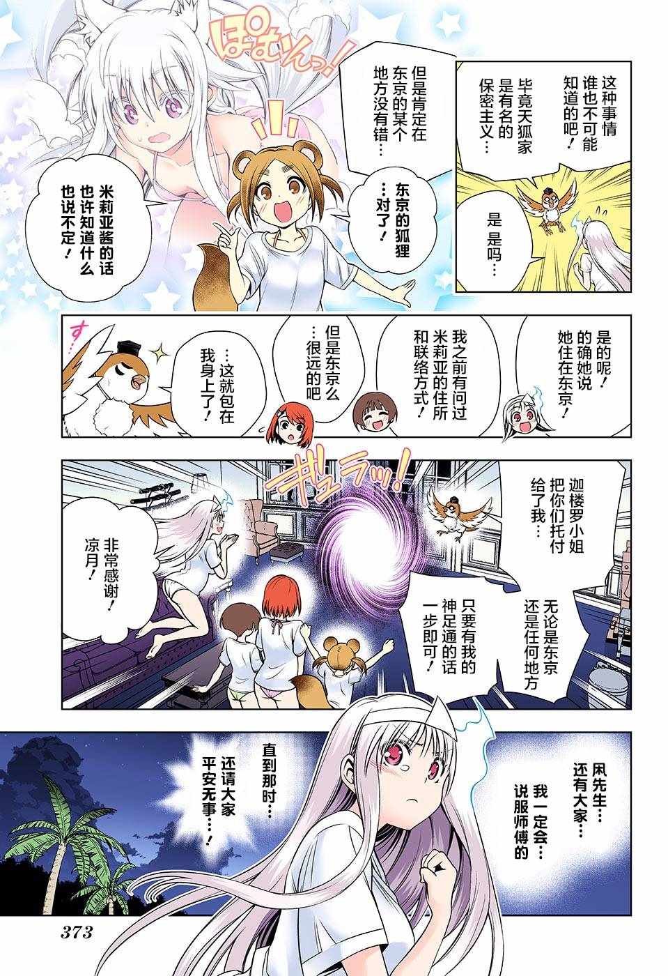 第122话