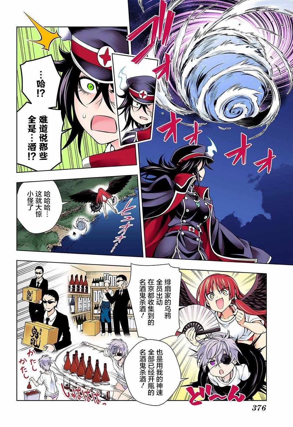 第122话