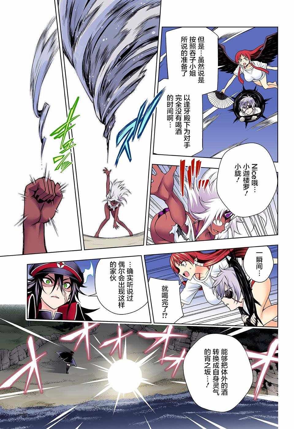 第122话