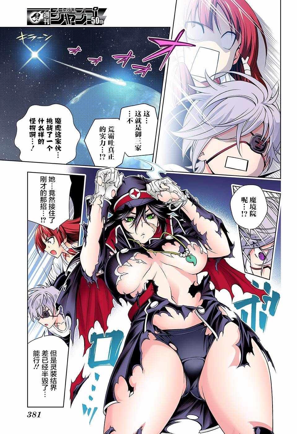 第122话