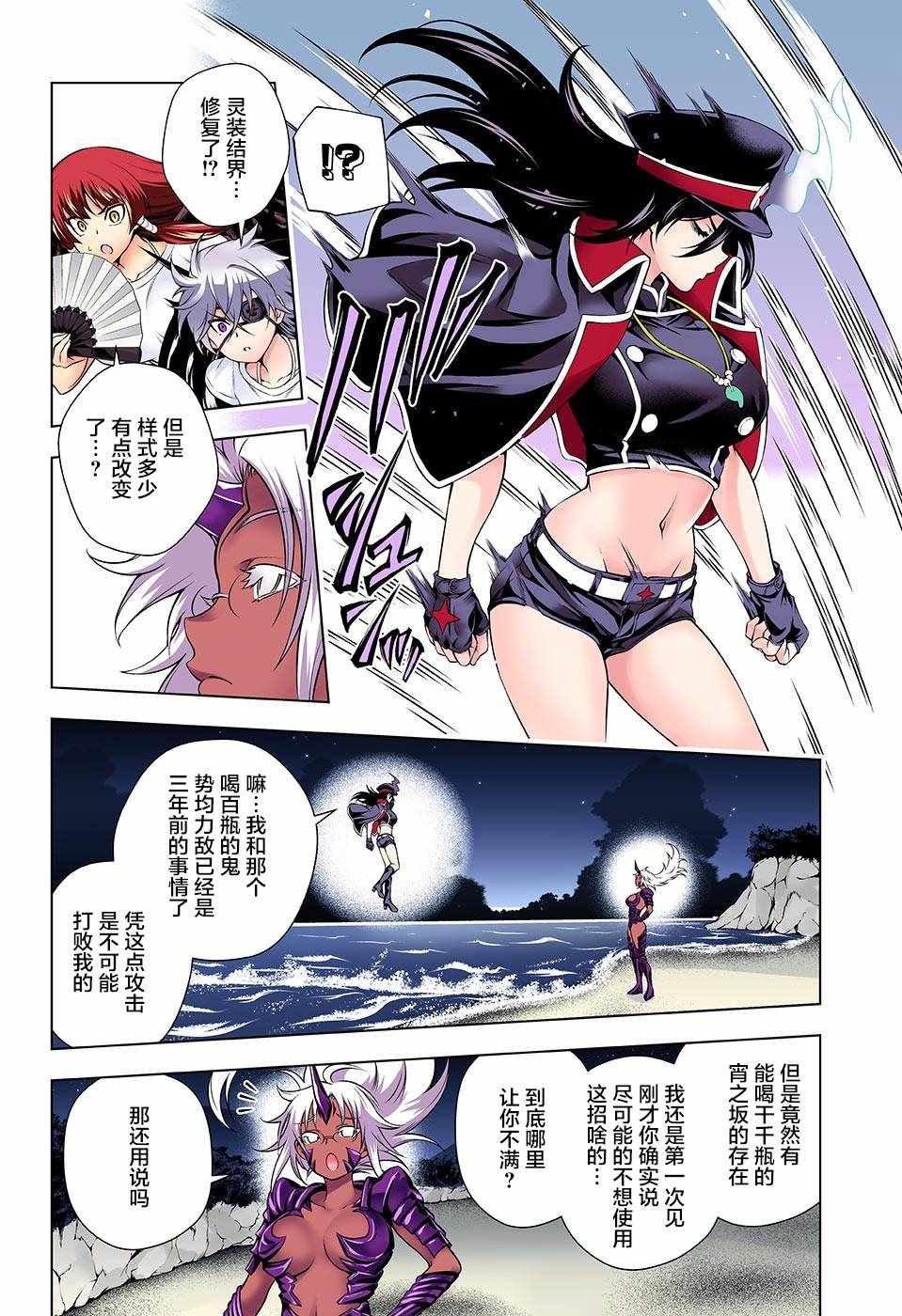 第122话