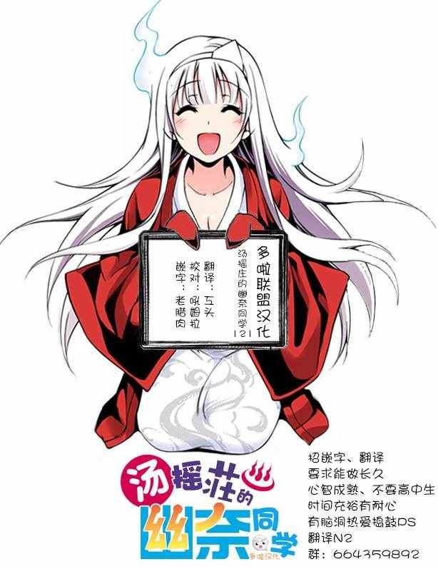 第122话
