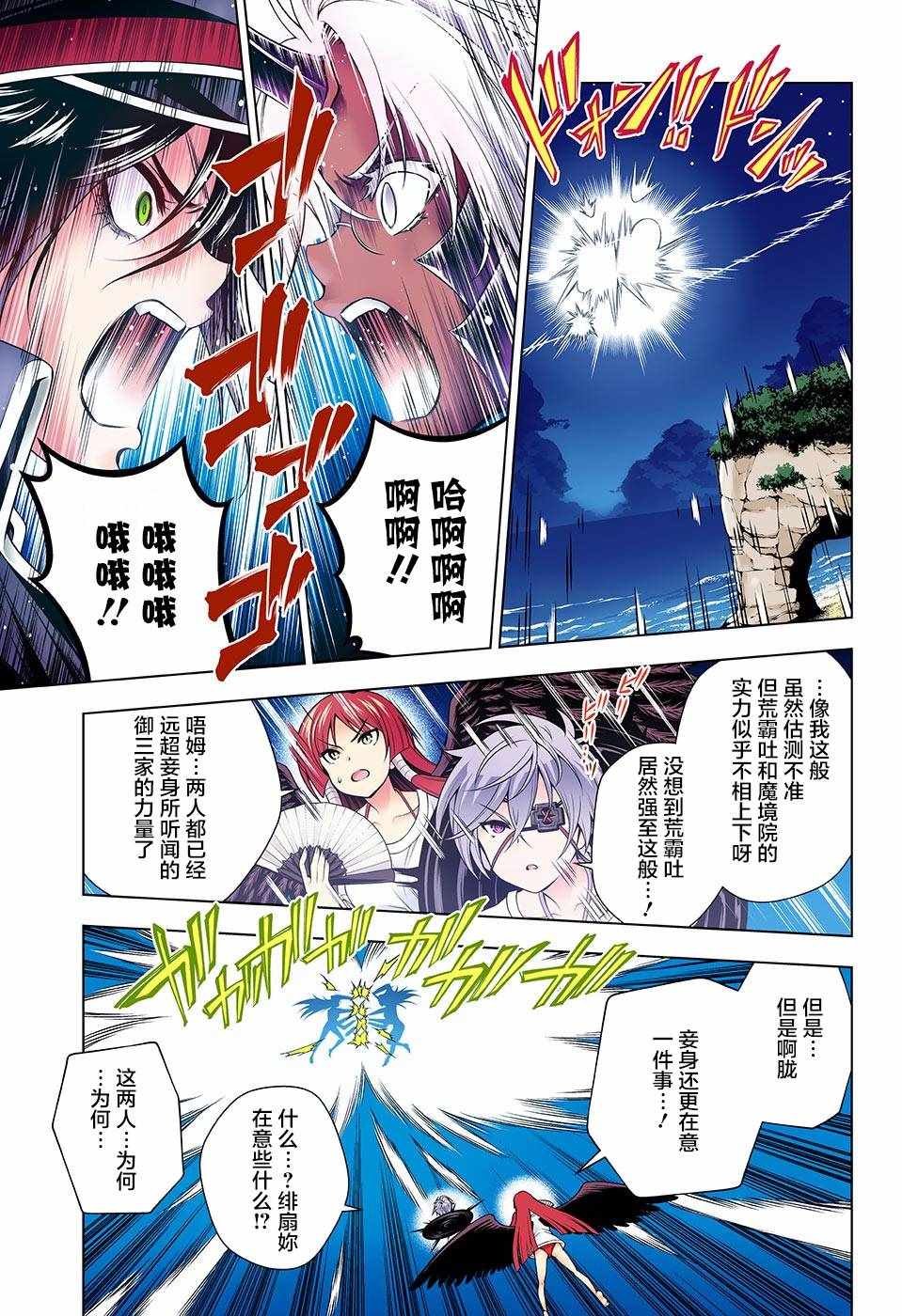 第123话