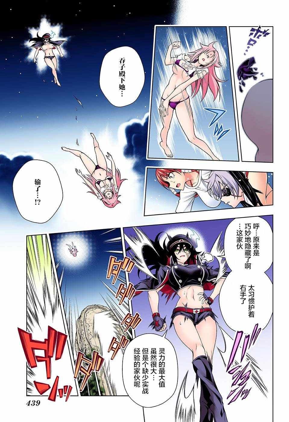 第123话