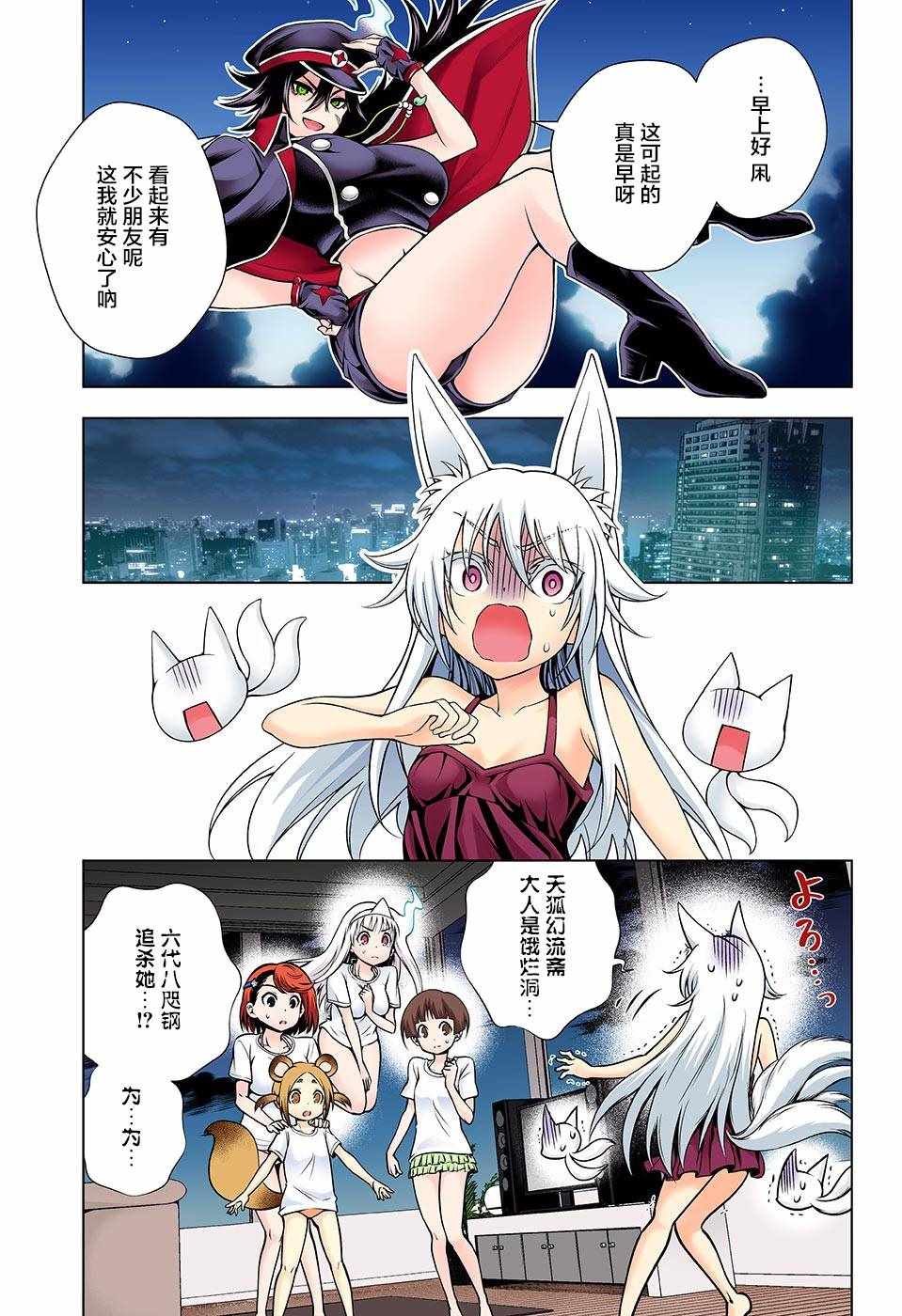 第123话